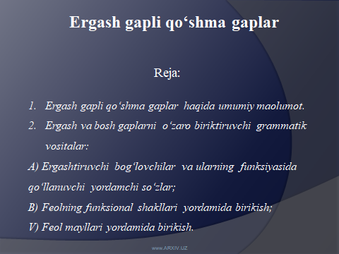 Ergash gapli qoʻshma gaplar