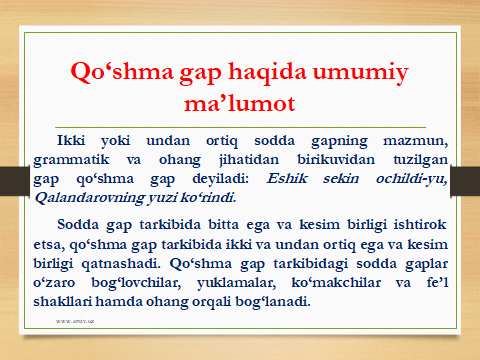 Qoʻshma gap haqida umumiy maʼlumot